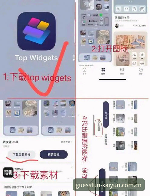 KaiYun竞猜苹果版使用教程：从下载到实战的完整指南