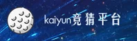 KaiYun竞猜「中国」官方网站