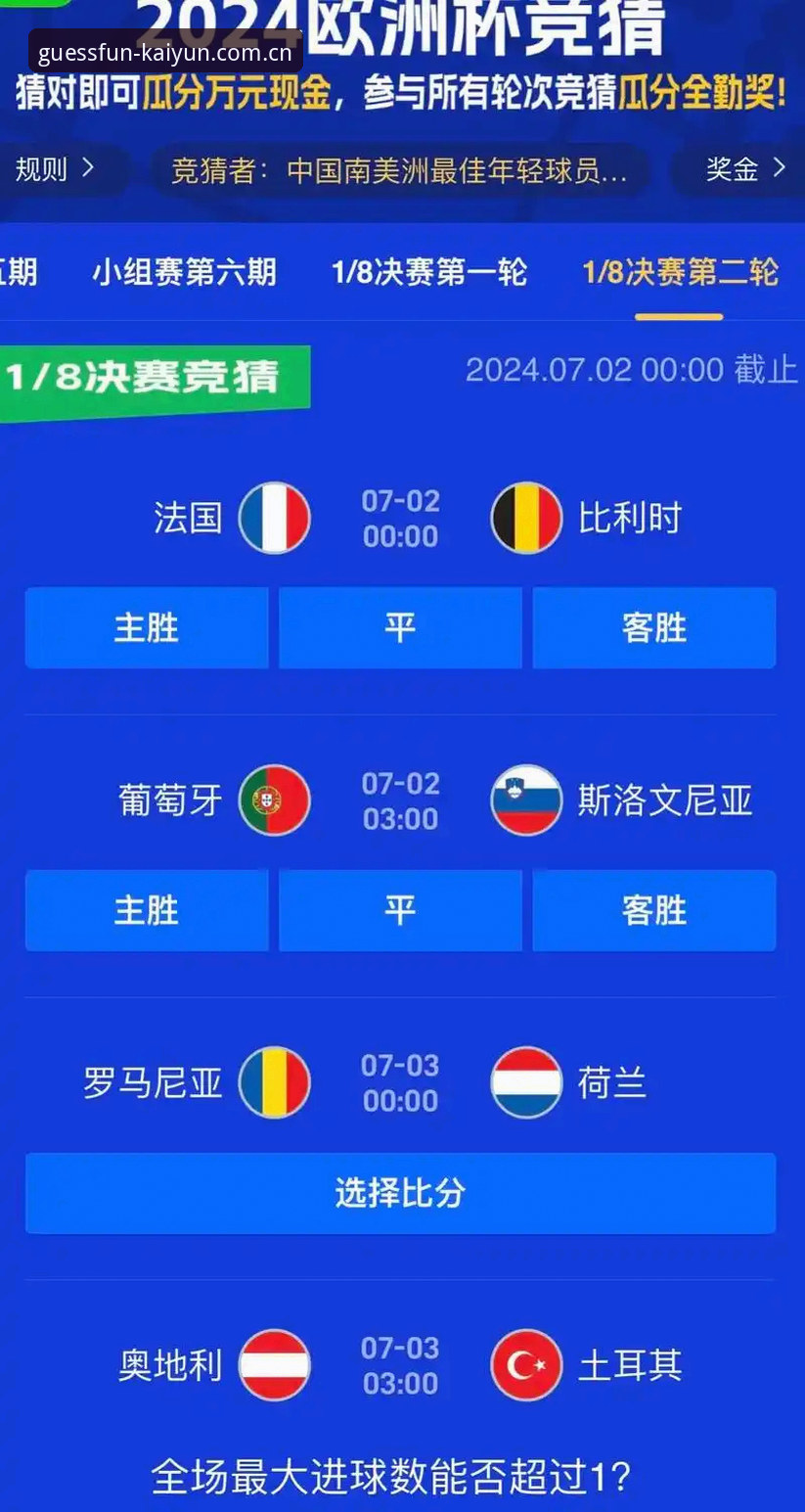 KaiYun竞猜下载2024版最新动态：用户高频疑问与官方解答全汇总