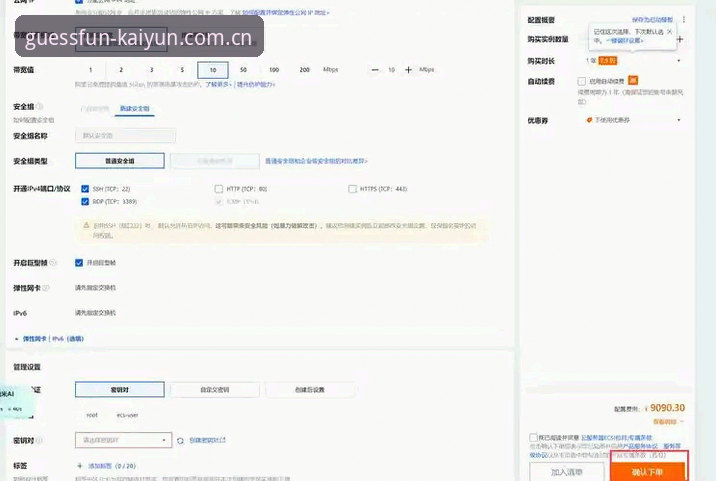 2026KaiYun竞猜平台推荐实用指南：从入门到精通的操作技巧